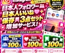 インスタのフォロワー・いいね・保存を増やします 高品質日本人フォロワーといいね！低減少率！ イメージ2
