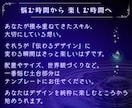占い師向けのかわいいCanvaテンプレを届けます サムネ・ヘッダー・サービス説明画像｜12点｜幅広い用途に活用 イメージ9