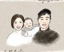修正無制限♩ふんわり水彩の似顔絵お描きします 結婚・ご家族の記念日などプレゼントにもおすすめです イメージ2