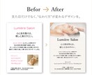企業様向け◆冊子パンフレットを制作します 初めてでも安心｜あなたの想いを形にする企業パンフレット制作 イメージ3