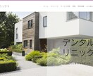 品質重視◆個人事業・中小企業のサイト作成します 不安解消！まずは相談からで構いません。 イメージ5