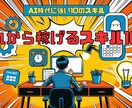 アメコミ風YouTubeサムネイル作成します ついクリック！目を引くアメコミ風サムネで差別化！ イメージ7