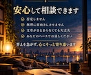 人生に行き詰まったあなたの心に、文章で寄り添います 誰にも言えない悩みを否定せず、あなただけの言葉を届けます イメージ3