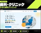 オリジナルWordPressホームページ制作します 完全オリジナル|2万円・3ページ込み・スマホ/SEO対応 イメージ8