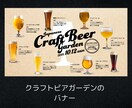 格安で「伝わる」Web画像制作します バナー、ヘッダー、サムネイル、広告画像など イメージ2