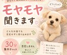 30分集中チャット☆あなたの気持ちに寄り添います 恋愛/不倫/人間関係/性の悩み/夜職17年ママがお聞きします イメージ1
