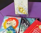 オタク悩みを継続的にお聞きしてます 一度では晴れないオタ活推し活などのお悩みを継続的にサポート！ イメージ6