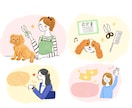 商用OK！シンプルでかわいいイラスト描きます 雑誌•企業Webサイトの実績アリ！様々な用途のイラストに対応 イメージ5