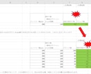 FX　複数ポジションのエントリー計算表作成します トラリピや分割ポジションでどう入れれば良いかの計算できます イメージ4