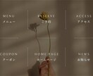 目を引く☆LINEリッチメニューを作成します 魅力的なデザインでお客様の心を掴むリッチメニュー！ イメージ9
