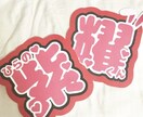 アイドルのうちわの作り方を教えます 見つけてもらえる可愛いうちわを自分で作ってみたい方必見❤︎ イメージ1