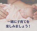 子育てに疲れたママの心にそっと寄り添います 育児、イライラ、頑張る、応援、初めて、プレママ、疲労 イメージ10