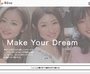 スピード納品！ Wixを使ってHPを制作します スピード！SEO対策！アフターフォロー！を徹底して行います！ イメージ2