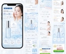 サロン集客に強いおしゃれなLP制作します エステ/ネイル/まつげ｜世界観で"選ばれる"サロンに イメージ3