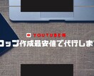 最安値!! テロップ作成、ケバ取りの編集代行します 最低価格の2000円で動画3本までお引き受けします！！ イメージ1