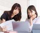 やりたいことが見つからない方のお仕事の相談のります 元採用担当の私が自分らしい働き方を見つけるお手伝いします イメージ3