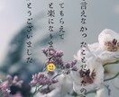 彼のタイプ相性診断⭐︎夜の性の攻略法占います 身体の相性を占い、どうしたらあなたに夢中になるか占います。 イメージ9