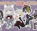 ハロウィン用の量産イラスト描きます 全５種類の中から選べ、頭部分は書き下ろしです。 イメージ1