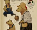 可愛い動物のキャラクターをデザインします あなただけの動物キャラクターを描きます! イメージ4