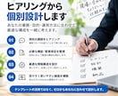 要件に適した最適なNotion環境を構築します 最高水準のカスタム化あなたのビジネスを次のレベルへ導きます。 イメージ3