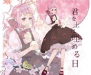 TRPG用立ち絵を制作します あなたの探索者を一緒に作り上げます！ イメージ9