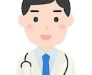 精神科医がお悩み、愚痴など聞きます 聞くだけでもカウンセリングでも御希望に合わせます イメージ1