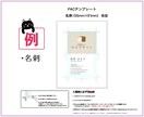 印刷所へバトンをつなぎます！ 入稿データ作ります ☘️入稿用データ作成｜aiデータ修正・シール、チラシ、名刺等 イメージ3
