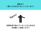 読者目線の記事制作します SEO記事も対策リサーチして制作します イメージ4