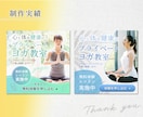 感情や目線をデザインする！「届く」バナー作ります 訴求力の高いデザイン/高品質なWEB画像を作成します。 イメージ5