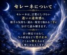 霊的才能の扱い方と疲れない使い方をお伝えします 感じすぎる原因と、疲れず使える霊的才能の整え方 イメージ3