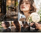 サイズ自由のWebバナー作成します 24時間以内の特急納品も対応！サイズ自由で1枚1,100円〜 イメージ7