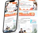 売上につながる！安価で本格的なLPを制作します 女性向けの綺麗なデザインをご提供！ イメージ2