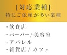 仕事につながる名刺デザインします 開業・個人事業主向け/実績500件/記憶に残る上質な名刺作成 イメージ7