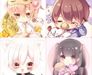 ちびキャライラスト依頼承ります SNSアイコン、グッズ用など(要相談) イメージ3