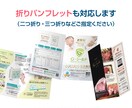 見やすさ重視！チラシデザインします 見やすく分かりやすいスッキリとしたデザインが得意です イメージ9