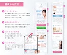 HP風のlit.linkリットリンクを制作します 実績ゼロでも“選ばれる導線”を設計し集客アップ！ イメージ4