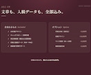 文章から丸ごとおまかせのチラシを制作しますます キャッチコピー込み・初稿3日・気に入らなければ0円 イメージ7
