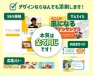 みっちりサポート！あなたのデザインFBします デザイン独学勉強に自信がない。あなたのデザイン悩みを解消！ イメージ3