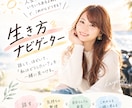 話して、ほどいて、これからを一緒に考えます 迷っているあなたがほんの少し前を向ける時間を一緒に作ります イメージ1