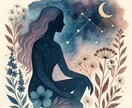 どんなお悩みも大丈夫｜心を軽くするアドバイスをます ご希望で占星術 ホロスコープ鑑定も対応します イメージ1