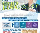 はじめてでも安心｜内容整理から作るチラシ制作します 掲載内容から一緒に考える、失敗しないチラシ制作 イメージ5