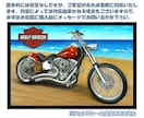 バイクの手描きイラスト作成します 思い入れのあるバイクを心を込めて丁寧に手描きで作成いたします イメージ4