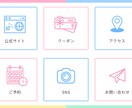 LINE公式アカウントのプロが全てサポートします LINE構築で集客アップ！初期設定から運用まで丸ごと対応 イメージ3