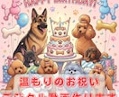 ペットお祝い動画 『スタンダード』をおすすめします 30年の犬の専門家が誕生日に輝く「笑顔の成長記録」の動画制作 イメージ1