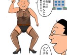 マスオさんの人生相談受けます 人間関係、仕事、夫婦、子育て気楽に前向きになりましょう イメージ2