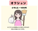 目立って可愛い！POPでゆるかわなイラスト描きます X・インスタ・ココナラアイコン・ブログ・SNSに◎ イメージ6
