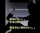 人生の苦悩を熟知したカウンセラーが痛みを受止めます /心に寄り添う「掛け替えのない大切な貴方」だけの命の電話相談 イメージ4