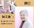 遺影用のお写真作成します 即日対応可能！大事な人のお写真を丁寧にお作りします。 イメージ2