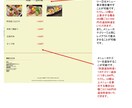 飲食店向けホームページ作成します もちろんアパレル系や小売業でもOKです。 イメージ5