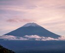 至高霊視　本当の答えを明らかにします 現実を超えた 本当の答え を知りたいあなたへ イメージ7